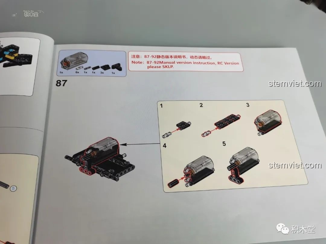 Trang sách hướng dẫn Mould King 13060 Pagani Zonda R chỉ rõ sự khác biệt giữa các bước lắp ráp cho phiên bản tĩnh và động.