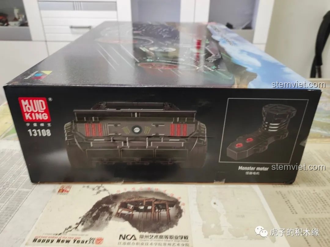 Mặt bên hộp Mould King 13108 giới thiệu về động cơ Monster Motor, hứa hẹn sức mạnh vượt trội cho mô hình.