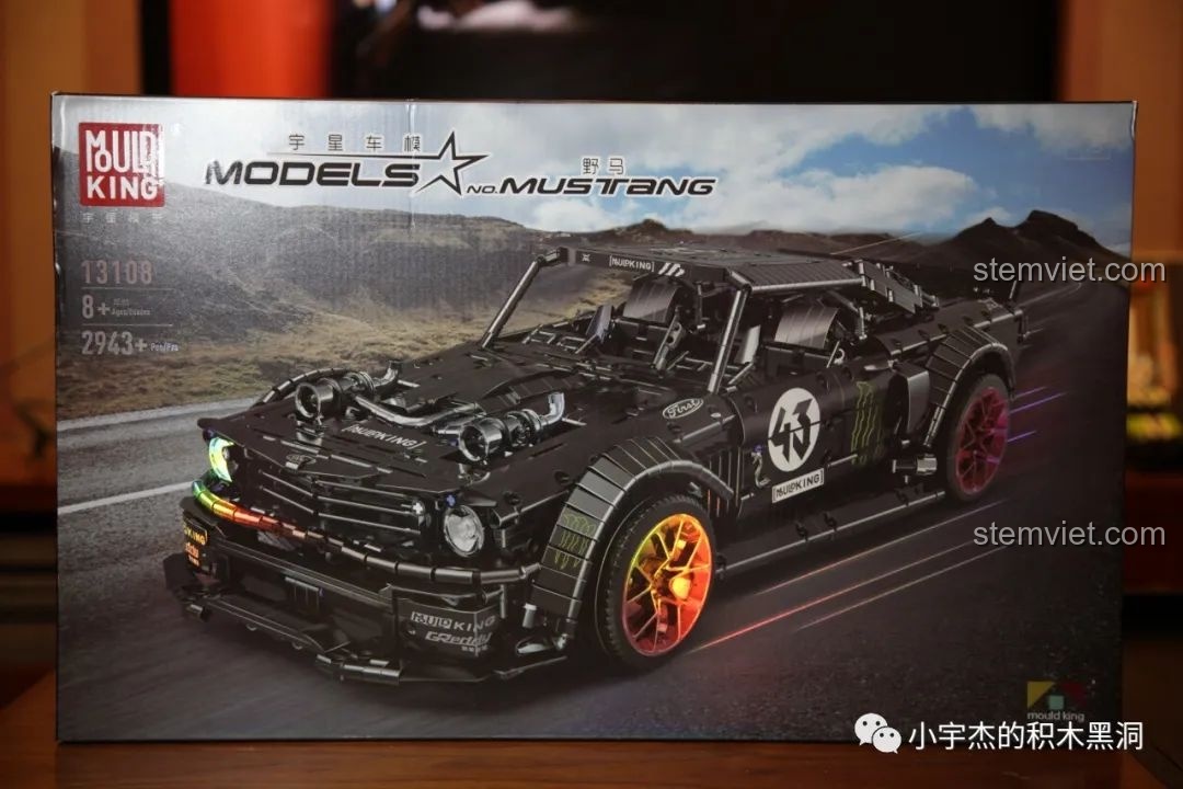 Cận cảnh hiệu ứng phản quang laser trên vỏ hộp bộ đồ chơi mô hình Xe của Ken Block 13108, rất cao cấp và bắt mắt.