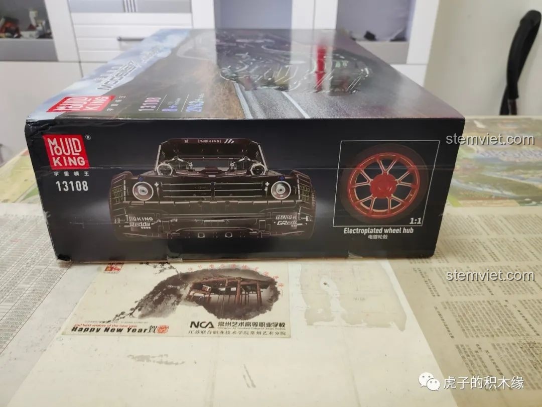 Hình ảnh vành xe mạ điện màu đỏ được in trên hộp, một trong những điểm nhấn của bộ Mould King 13108.
