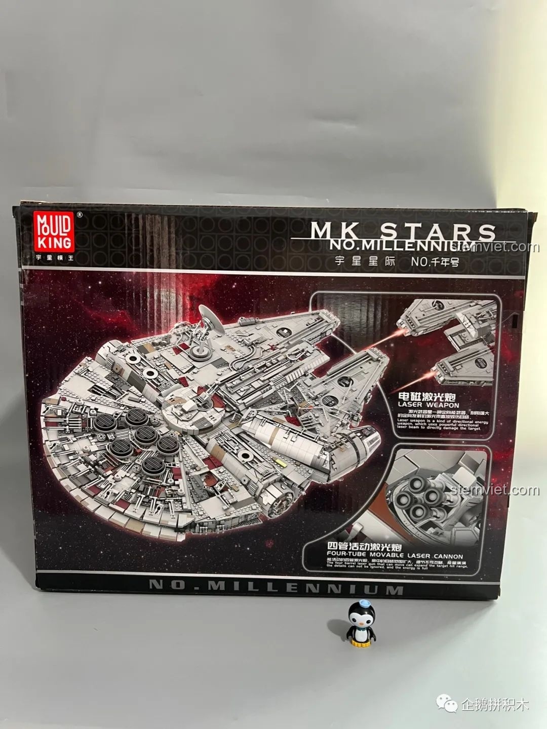 Ảnh chụp hộp sản phẩm của bộ đồ chơi lắp ráp Tàu Thiên Niên Kỷ Mould King 21026, thể hiện kích thước lớn và thiết kế ấn tượng.