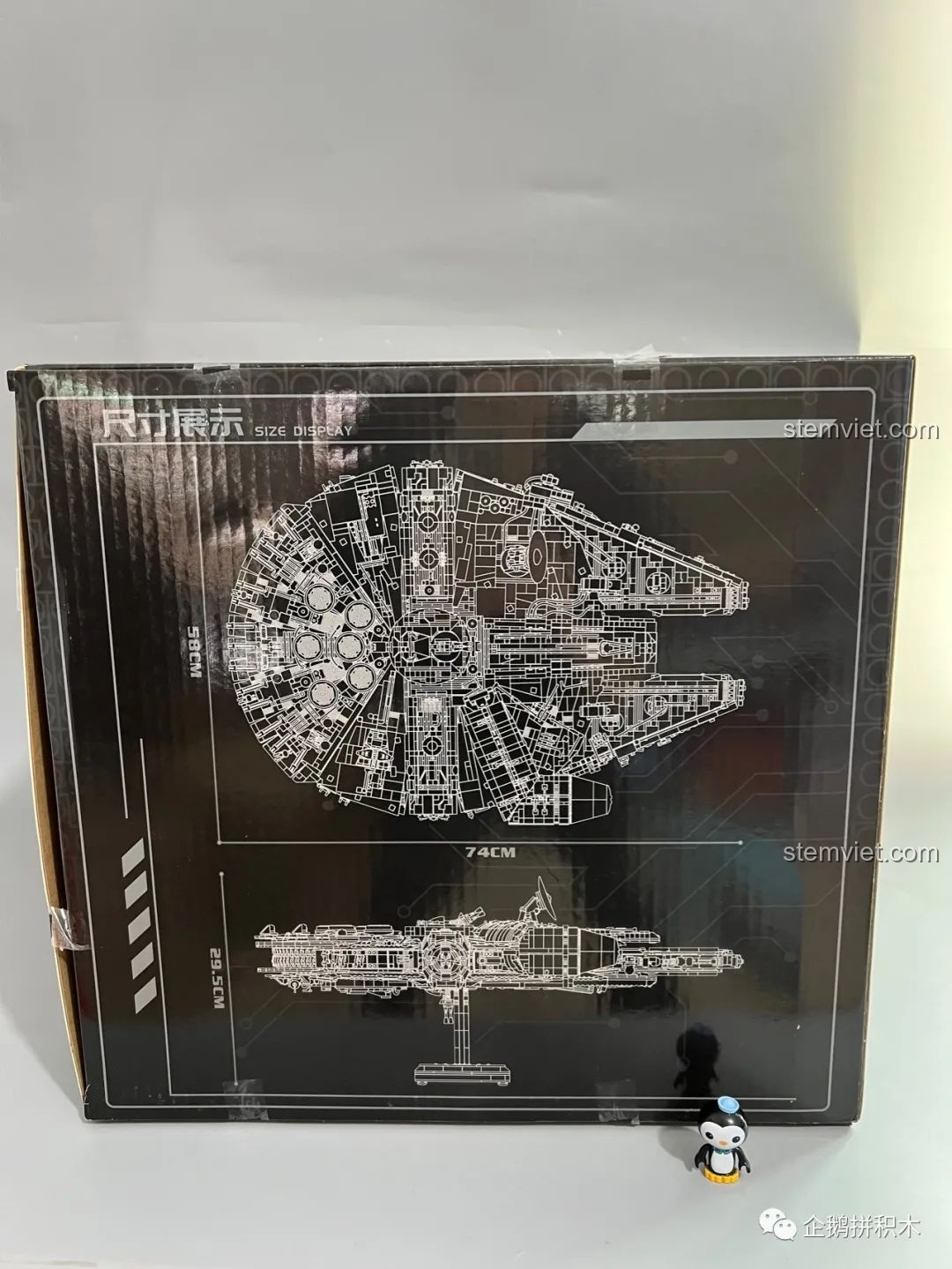 Mặt bên của hộp sản phẩm Tàu Thiên Niên Kỷ Mould King 21026, hiển thị kích thước mô hình hoàn chỉnh (dài 74cm, rộng 58cm, cao 29.5cm).