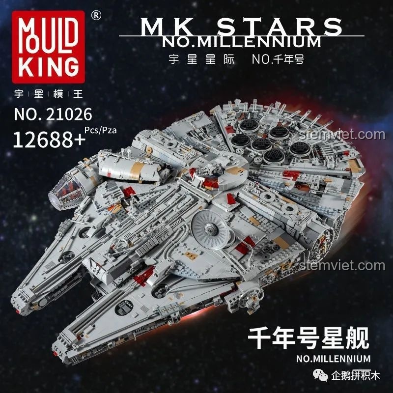 Hình ảnh quảng cáo chính thức của bộ đồ chơi lắp ráp Tàu Thiên Niên Kỷ Mould King 21026 với 12688 mảnh ghép, dành cho người hâm mộ Star Wars.