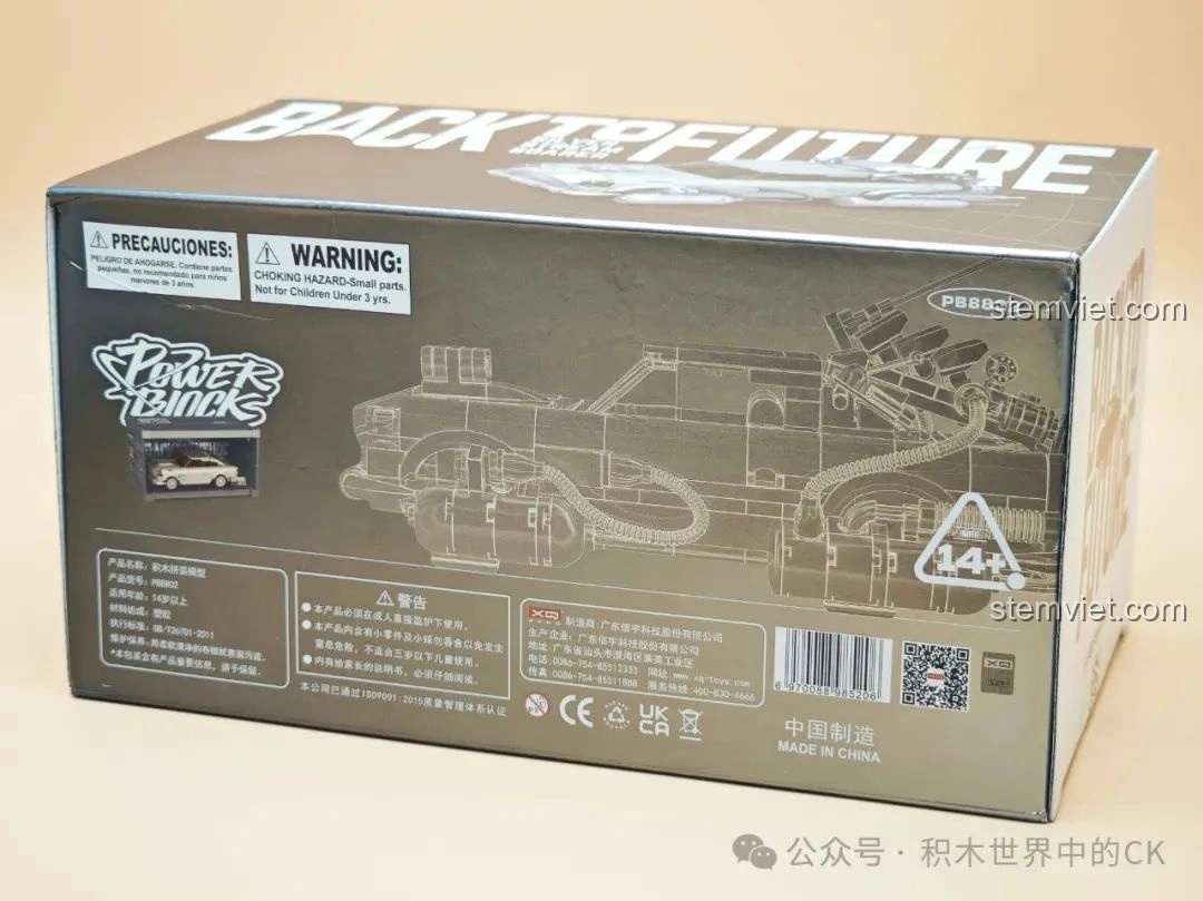 Mặt sau hộp Pinbo PB8802 Xe DeLorean Bay, hiển thị cảnh báo độ tuổi 14+ và thông tin sản phẩm.