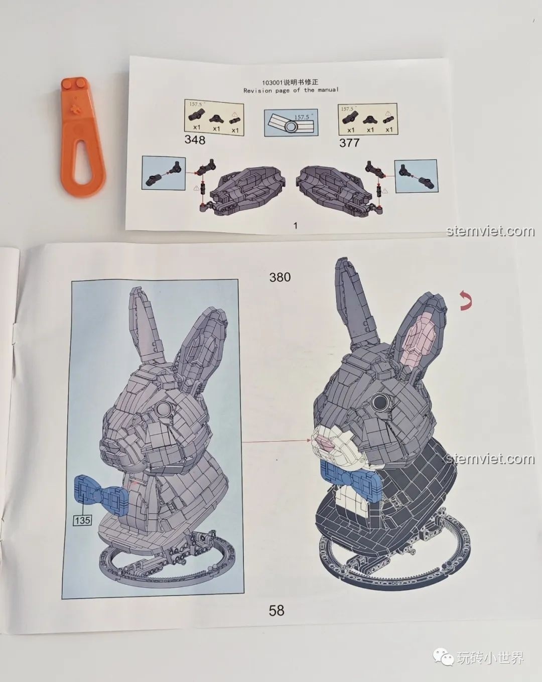 Sách hướng dẫn lắp ráp và dụng cụ tháo gỡ mảnh ghép của bộ Qizhile 103001 Thỏ Cát Lợi, đồ chơi xếp hình Đầu Thỏ Qizhile.