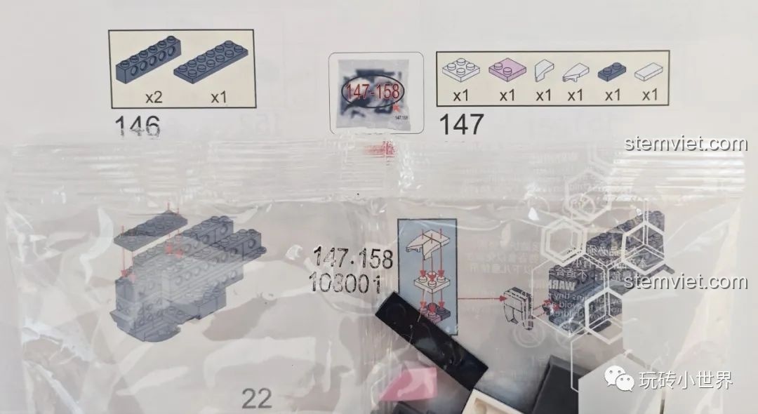 Túi mảnh ghép có in hướng dẫn lắp ráp trực tiếp của bộ Qizhile 103001 Thỏ Cát Lợi, đồ chơi mô hình Thỏ Cát Lợi Qizhile.