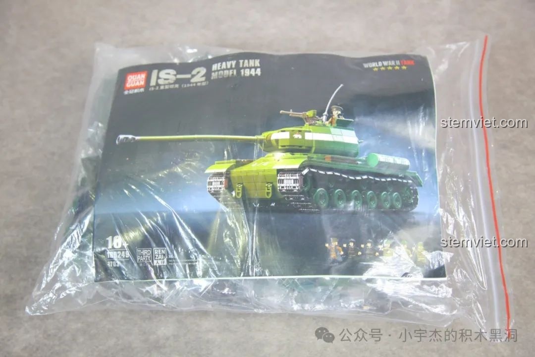 Review Quan Guan 100249 phiên bản túi nilon không hộp, sách hướng dẫn được đặt bên ngoài.