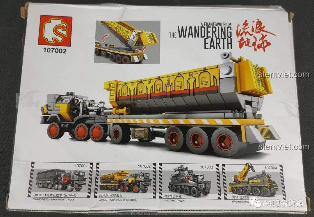 Mặt sau hộp đồ chơi lắp ráp SEMBO 107002 Xe Vận Tải Đổ CN373, giới thiệu tính năng và các mẫu xe khác trong series Lưu Lạc Địa Cầu.