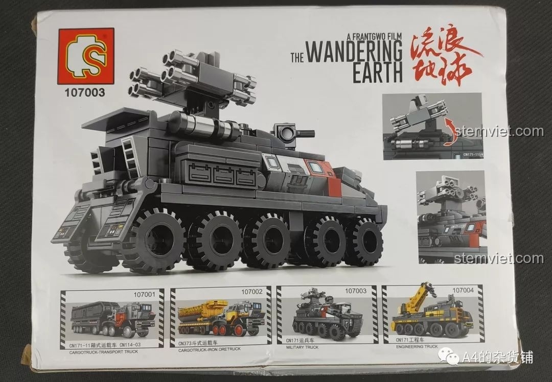 Miếng dán sticker và sách hướng dẫn lắp ráp của bộ SEMBO 107003 Xe Vận Chuyển Quân Sự CN71, cung cấp chi tiết cho việc lắp ráp.