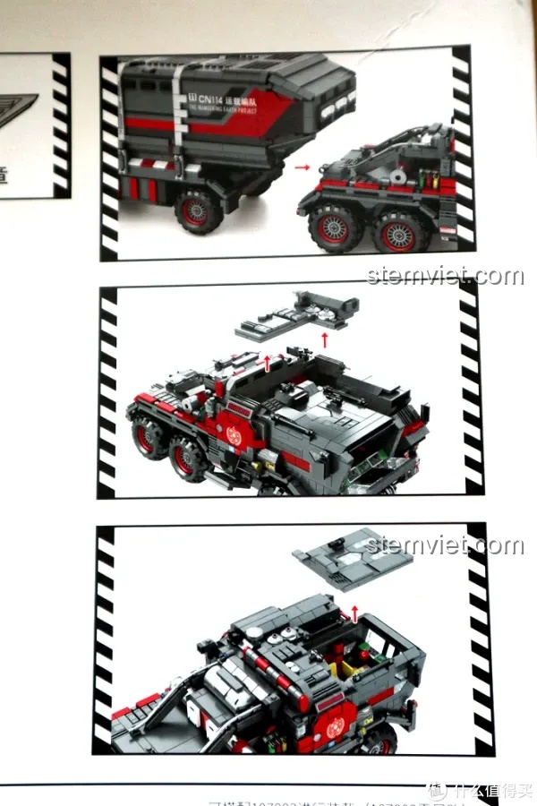 Hướng dẫn lắp ráp chi tiết bộ đồ chơi SEMBO 107004 Xe Vận Tải Hộp Lưu Lạc Địa Cầu, mô tả các bước kết nối và tính năng ẩn của xe.