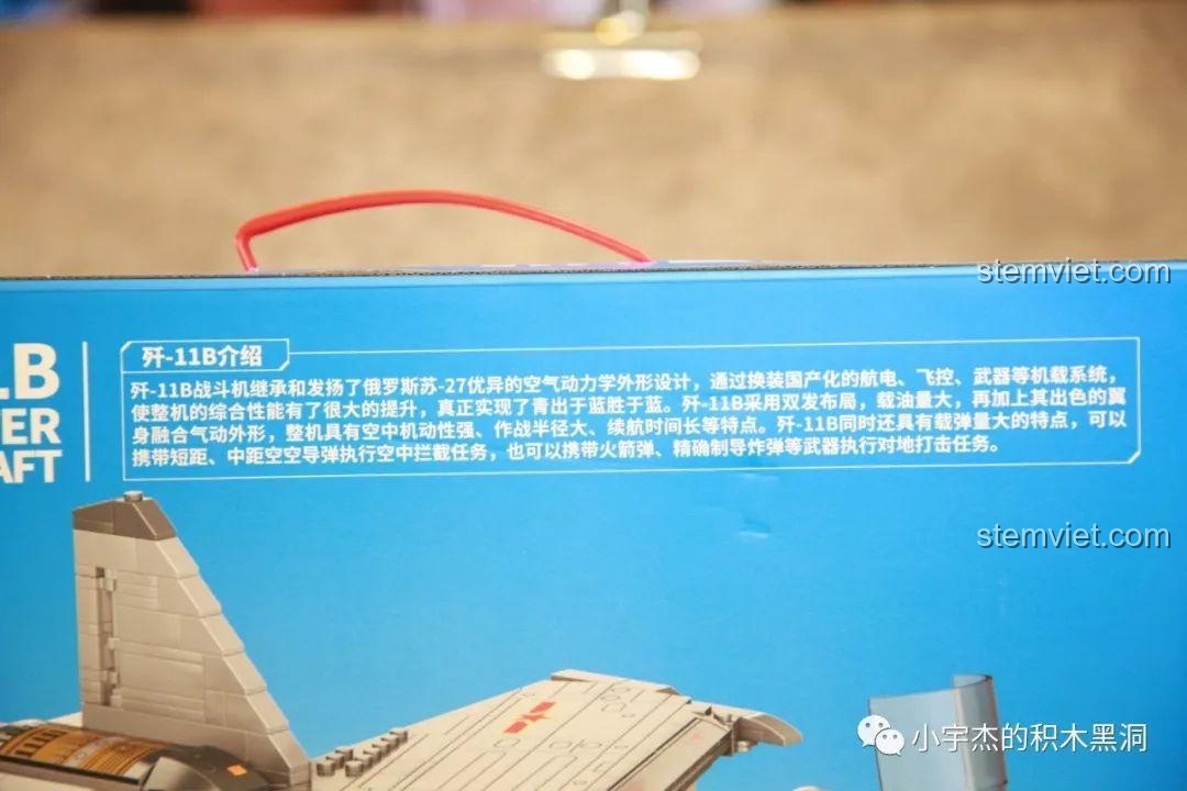 Phần mô tả chi tiết về lịch sử và khả năng của máy bay chiến đấu J-11B trên hộp sản phẩm SEMBO 202156.