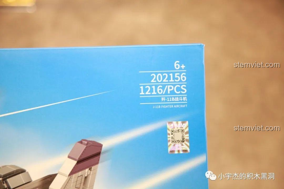 Góc hộp hiển thị thông số kỹ thuật 1216 mảnh ghép và độ tuổi khuyến nghị cho bộ lắp ráp J-11B SEMBO 202156.