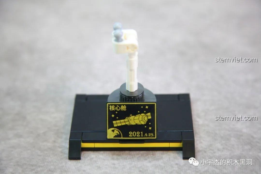 Đế trưng bày và tấm bảng tên có khắc ngày phóng khoang lõi 2021.4.29 của bộ SEMBO 203324.