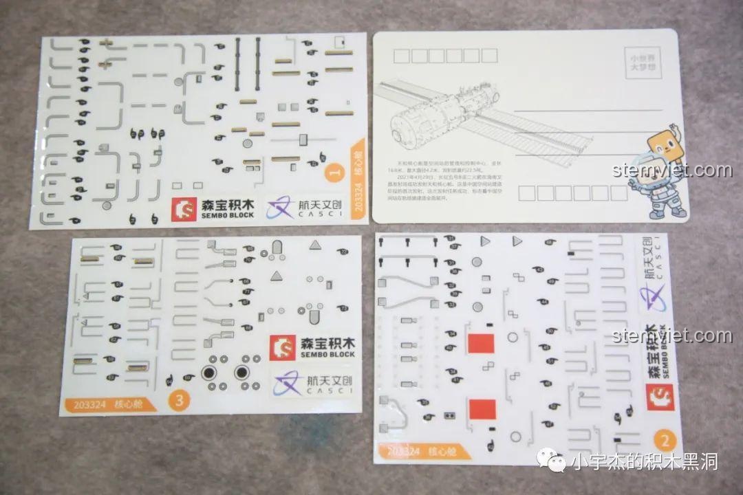 Ba tấm decal và một tấm bưu thiếp mặt trước đi kèm bộ lắp ráp Khoang Lõi Trạm Không Gian SEMBO 203324.