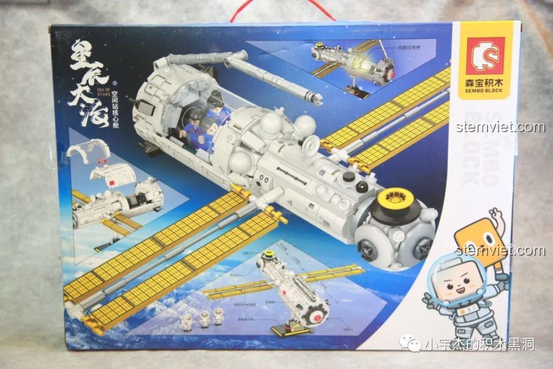 Mặt sau hộp bộ lắp ghép Mô Hình Khoang Lõi Trạm Không Gian Thiên Cung 203324, hiển thị các tính năng và chi tiết mô hình.