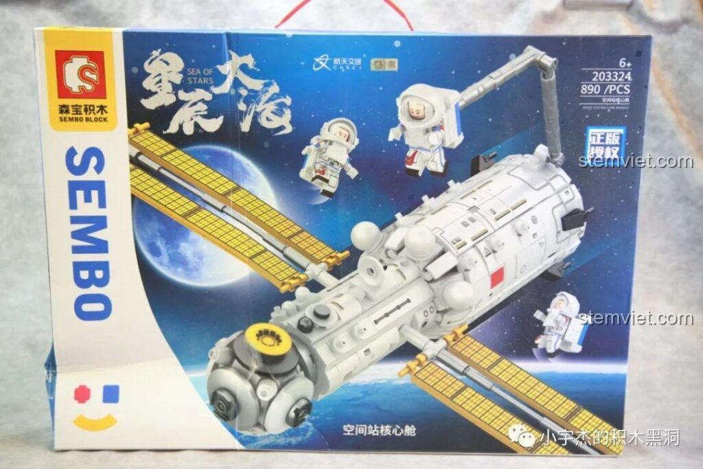 Hộp mặt trước của bộ đồ chơi lắp ráp SEMBO 203324 Mô hình Khoang Lõi Trạm Không Gian Thiên Cung, thiết kế đẹp mắt, thu hút.