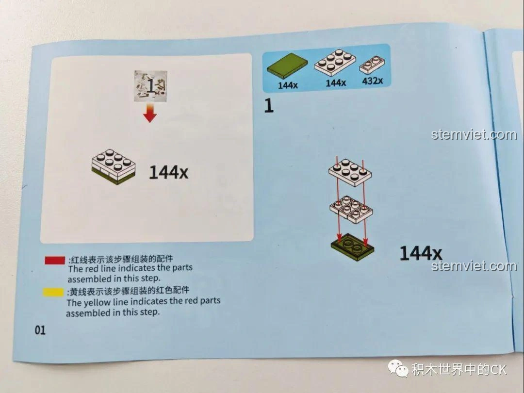 Trang hướng dẫn lắp ráp chi tiết từng bước của Bộ Xếp Hình Mạt Chược SEMBO 601152, rất dễ hiểu.