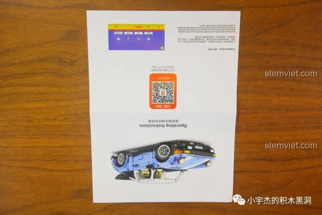 Sách hướng dẫn vận hành khi nâng cấp bộ lắp ráp SY 8505 Mô hình Porsche 911 thành phiên bản điều khiển từ xa.