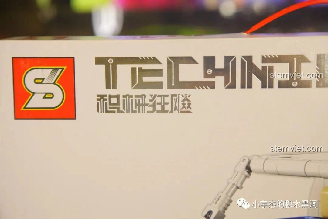 Logo Technic trên hộp bộ lắp ráp SY 8505 Mô hình Porsche 911, cho thấy đây là dòng sản phẩm kỹ thuật.