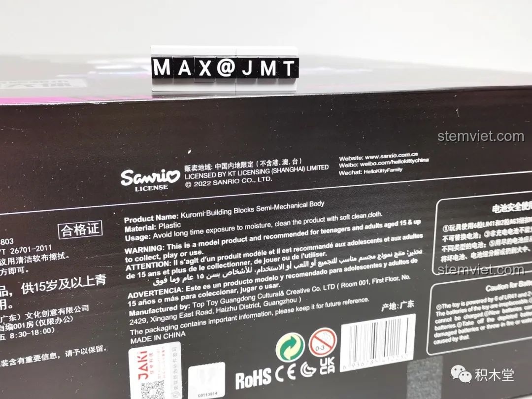 Thông tin chi tiết sản phẩm bộ lắp ghép Kuromi bán cơ khí TOP TOY TC1803, bao gồm nhà sản xuất Jaki và độ tuổi 15+.