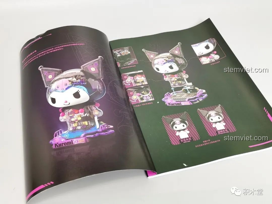 Các trang hướng dẫn phối hợp vỏ ngoài trong sách của bộ lắp ghép Kuromi bán cơ khí TOP TOY TC1803, tạo nhiều phiên bản.