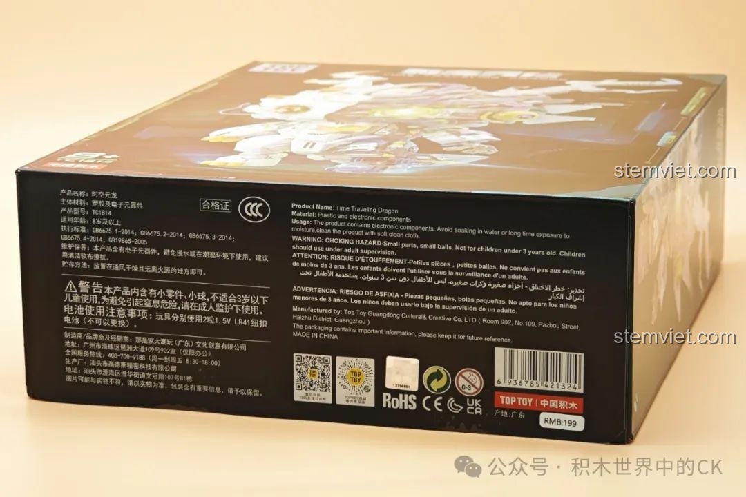 Thông tin chi tiết sản phẩm đồ chơi lắp ráp TOP TOY TC1814 Rồng Thời Không trên mặt hộp, bao gồm mã số và hãng sản xuất.