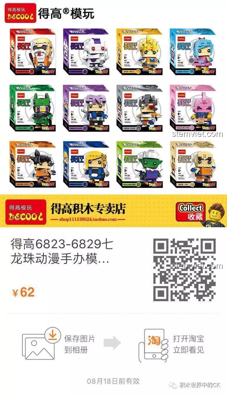 Góc nhìn khác của toàn bộ 6 mô hình trong bộ sưu tập Decool Dragon Ball Cute Doll 6823-6828.
