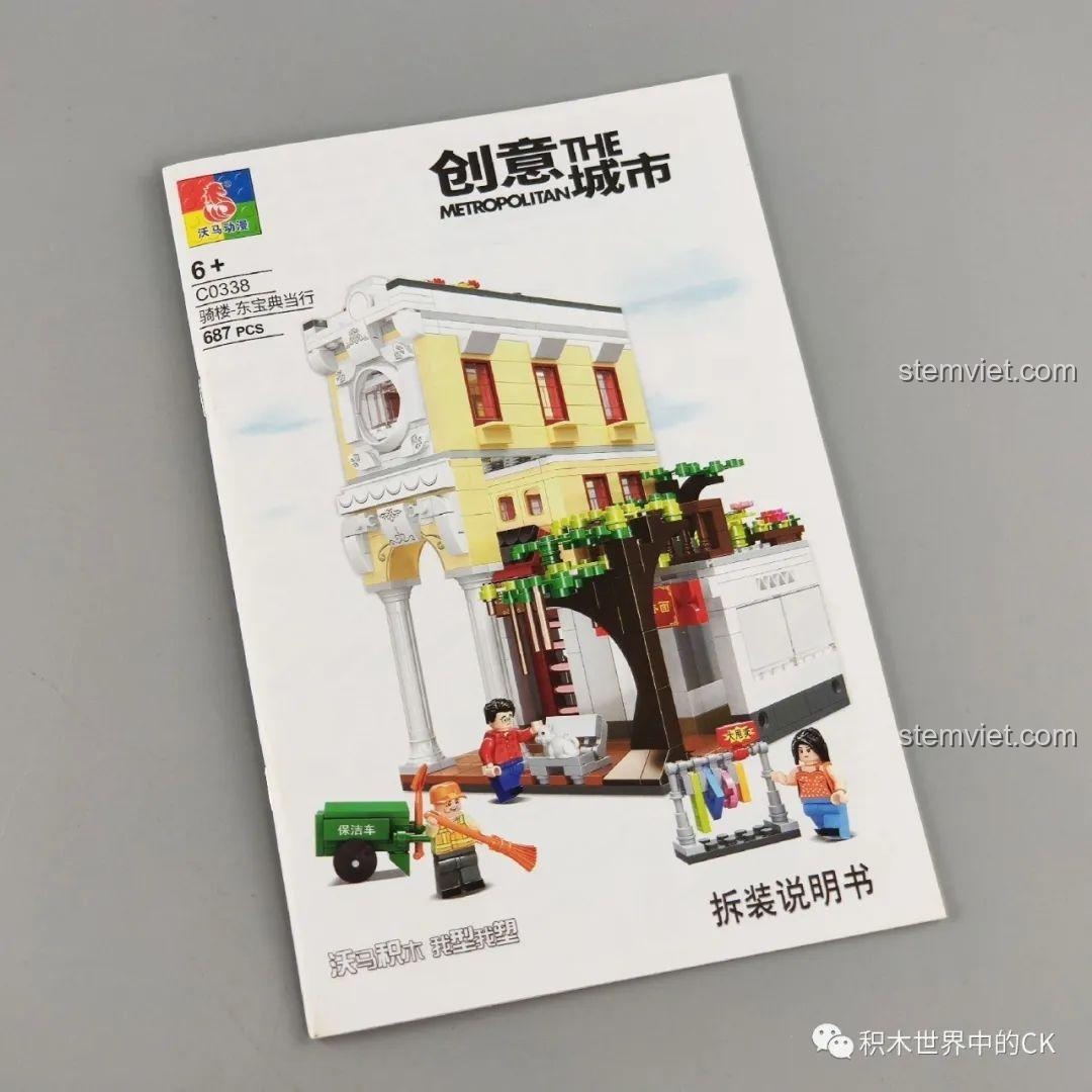 Sách hướng dẫn lắp ráp của bộ WOMA C0338 Khu Phố Cổ Qilou, với hình ảnh mô hình và các bước chi tiết. Hướng dẫn dễ hiểu.