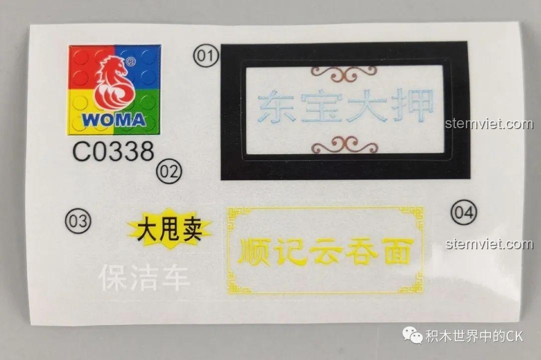 Tấm sticker của bộ lắp ghép WOMA C0338 Khu Phố Cổ Qilou, bao gồm các biển hiệu cửa hàng và logo WOMA. Chi tiết trang trí.