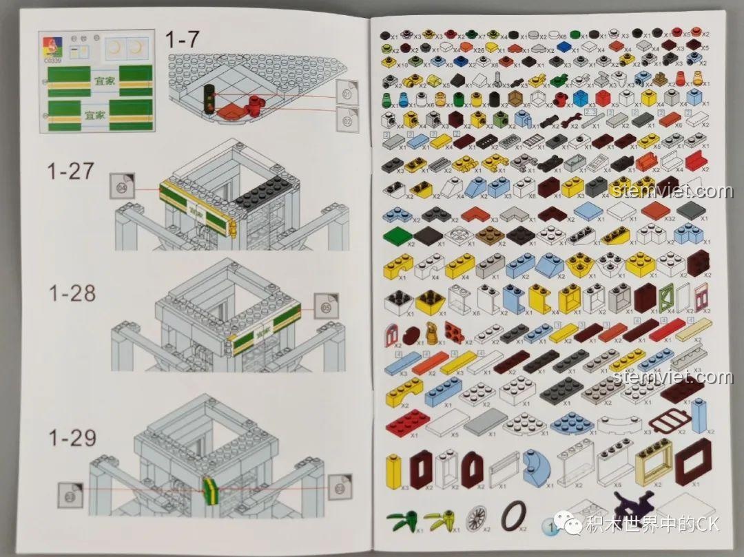 Mô hình WOMA C0339 Khu Phố Cổ Qilou đang trong quá trình lắp ráp, hiển thị các tầng và chi tiết kiến trúc. Đồ chơi xây dựng kiến trúc.