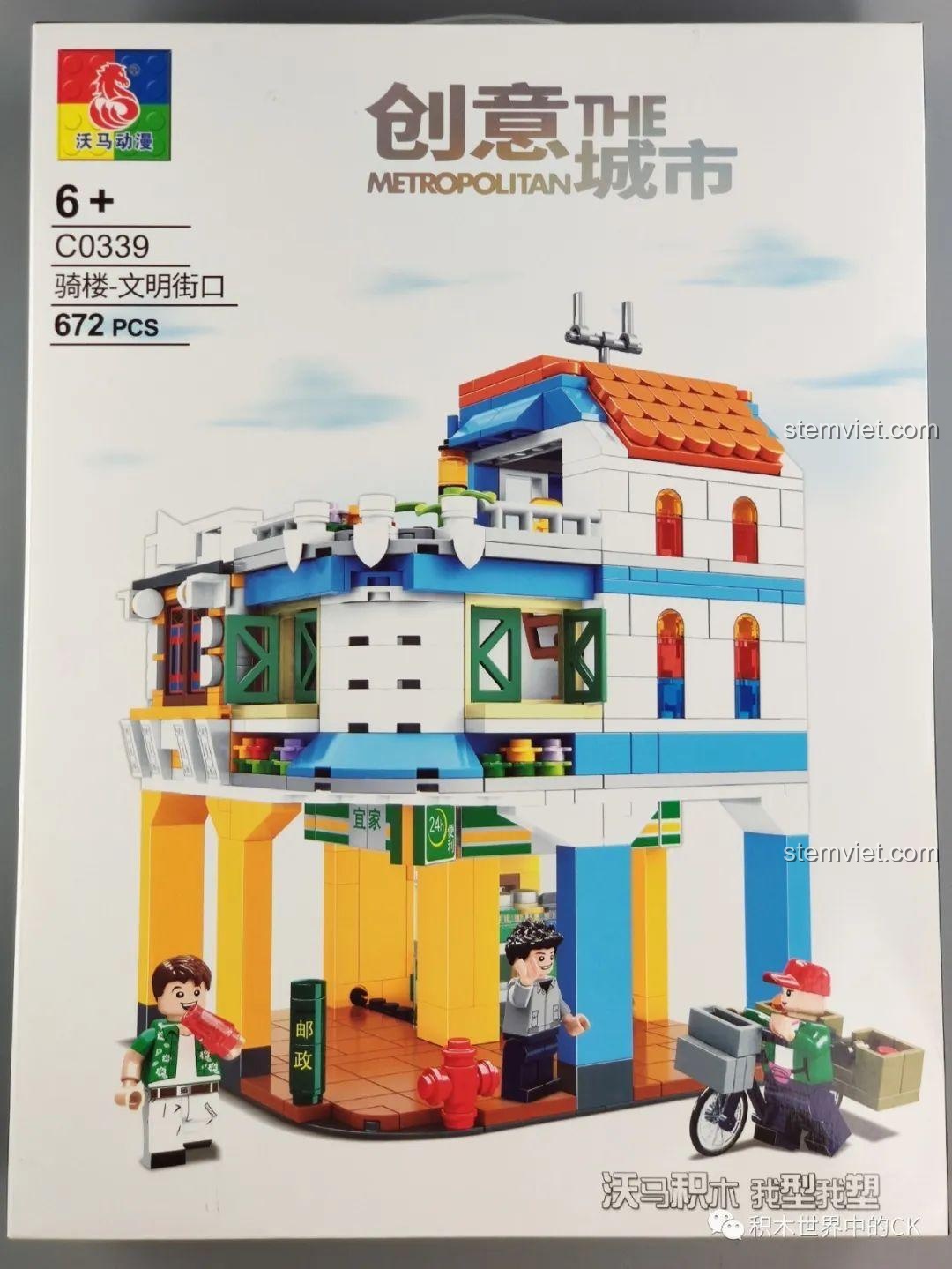 Mặt sau của ba minifigure từ bộ WOMA C0339 Khu Phố Cổ Qilou, hiển thị chi tiết in ấn trên lưng. Chất lượng in ấn.