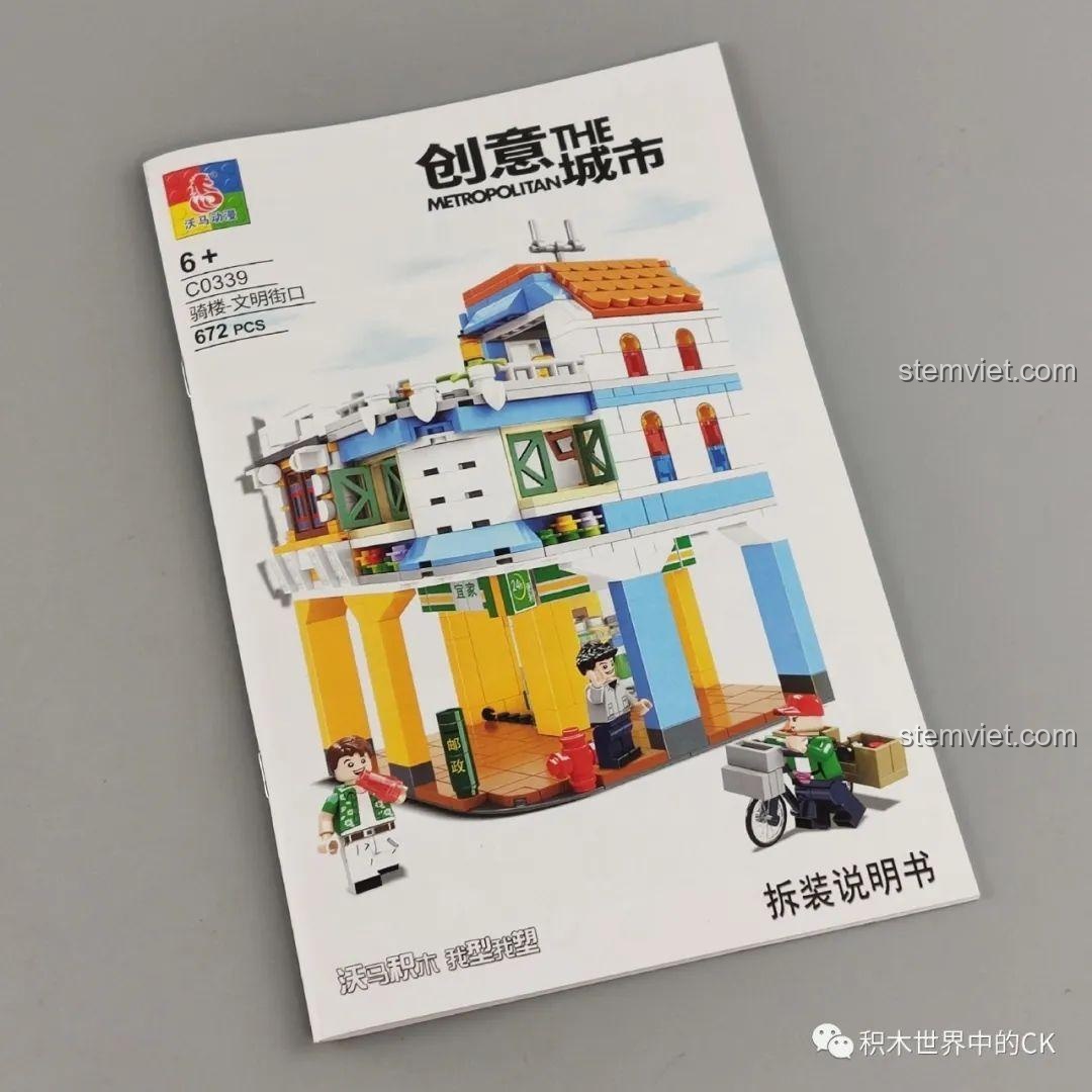 Chi tiết các thùng hàng trên chiếc xe đạp chở hàng của bộ WOMA C0339 Khu Phố Cổ Qilou, với các vật phẩm nhỏ bên trong. Chi tiết phụ kiện.