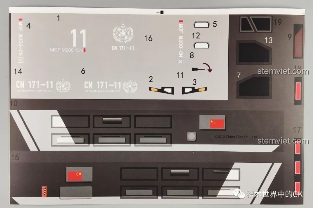 Bộ decal chi tiết cho mô hình Xe Vận Chuyển Quân Sự CN171-11 Lưu Lạc Địa Cầu ONEBOT OBLDQ16AIQI.