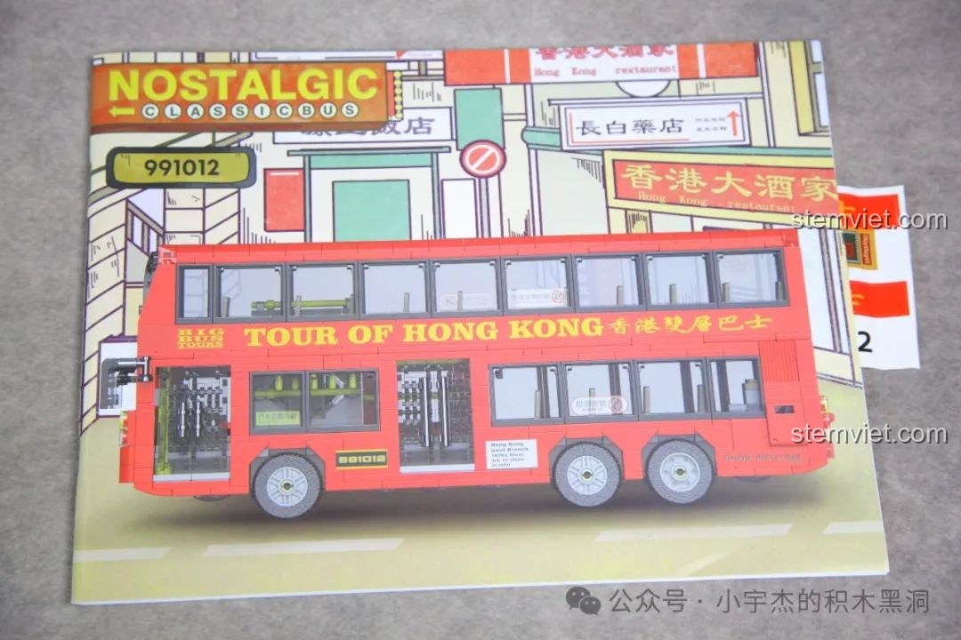 Sách hướng dẫn lắp ráp chi tiết của bộ đồ chơi Xe Buýt Hai Tầng Hồng Kông Zhe Gao 991012, minh họa rõ ràng.