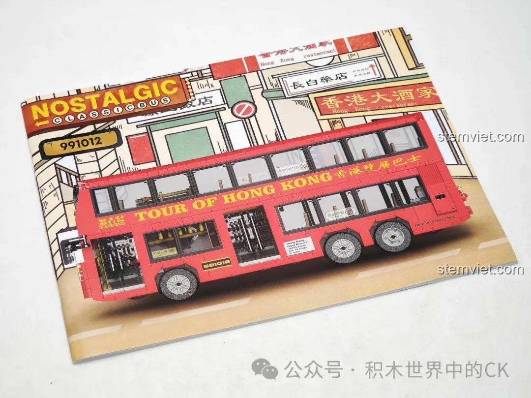 Sách hướng dẫn lắp ráp chi tiết của bộ đồ chơi Zhe Gao 991012 Xe Buýt Hai Tầng Hồng Kông, giúp người chơi dễ dàng hoàn thành mô hình.