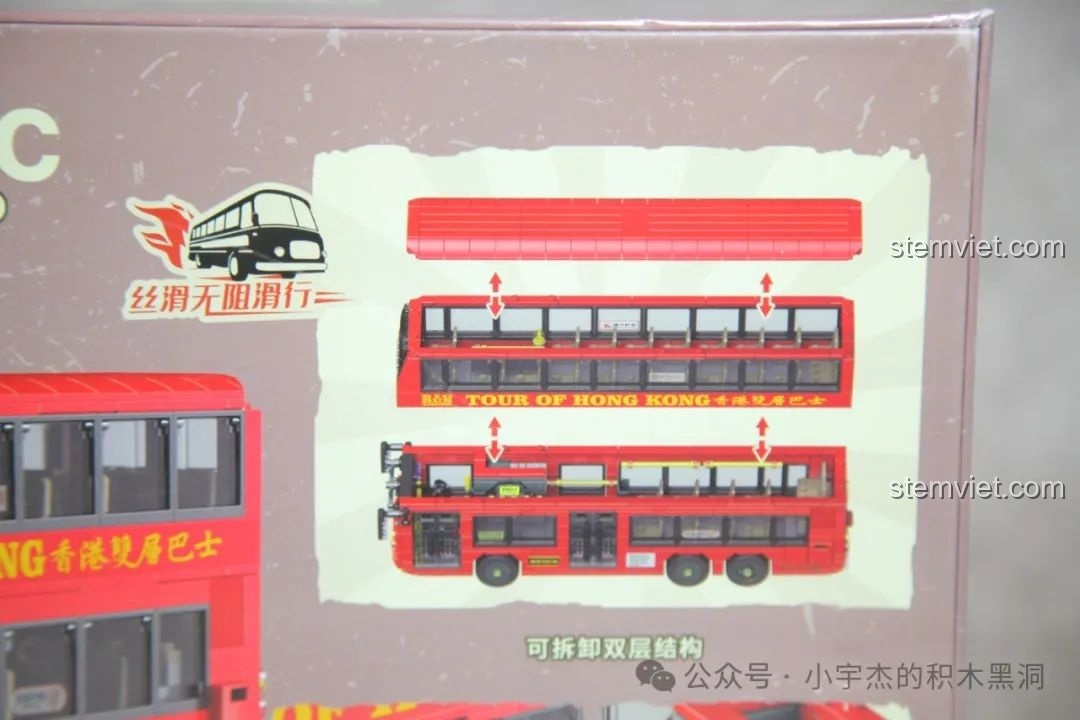 Hình ảnh minh họa khả năng tháo rời hai tầng của mô hình Xe Buýt Hai Tầng Hồng Kông Zhe Gao 991012 trên hộp sản phẩm.