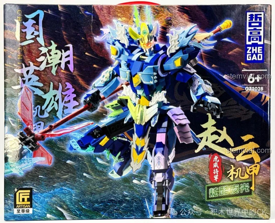 Ảnh 1 của bộ lắp ráp ZHEGAO GZ2028 Cơ Giáp Triệu Vân Hổ Uy Tướng Quân, mô tả hộp sản phẩm với hình ảnh robot oai vệ. Review đồ chơi robot Triệu Vân GZ2028.