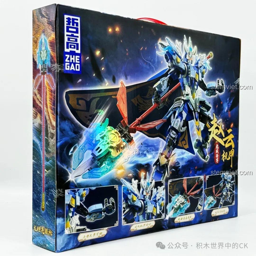 Ảnh 2 của bộ lắp ráp ZHEGAO GZ2028 Cơ Giáp Triệu Vân Hổ Uy Tướng Quân, mô tả mặt bên hộp với các chi tiết tính năng. Review đồ chơi robot Triệu Vân GZ2028.