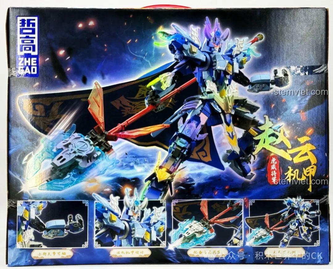 Ảnh 3 của bộ lắp ráp ZHEGAO GZ2028 Cơ Giáp Triệu Vân Hổ Uy Tướng Quân, mô tả mặt sau hộp với nhiều góc nhìn. Review đồ chơi robot Triệu Vân GZ2028.