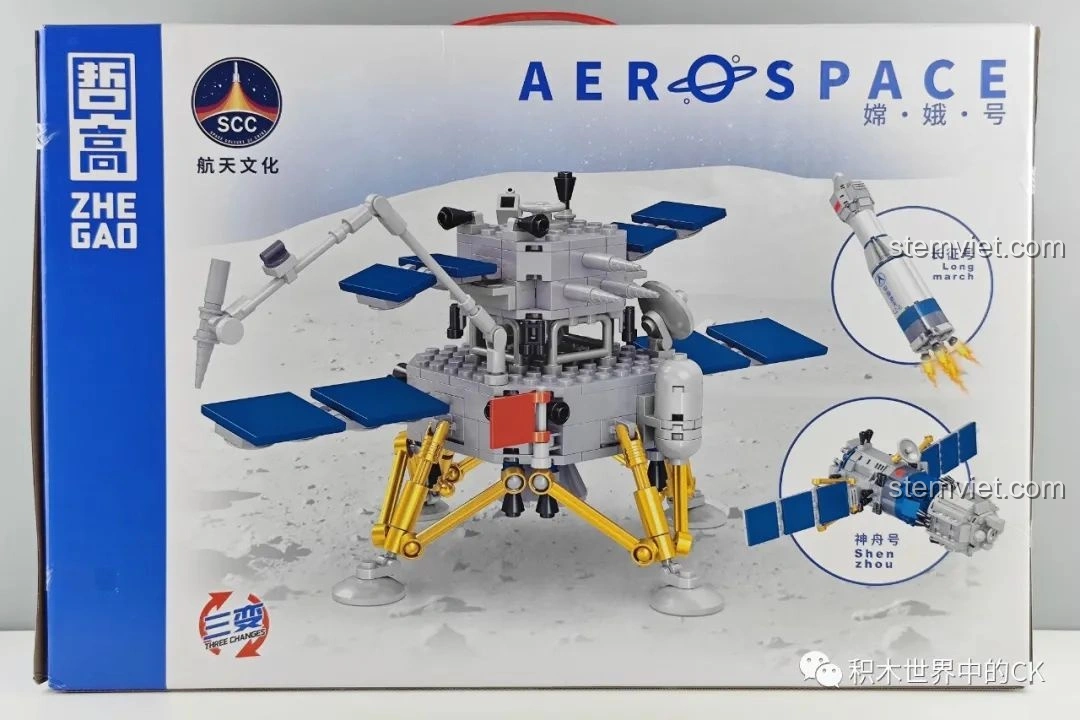 Góc nhìn khác của hộp đồ chơi lắp ráp ZHEGAO QL0281, nhấn mạnh khả năng lắp được 3 mẫu khác nhau, lý tưởng cho bé trai yêu thích không gian.