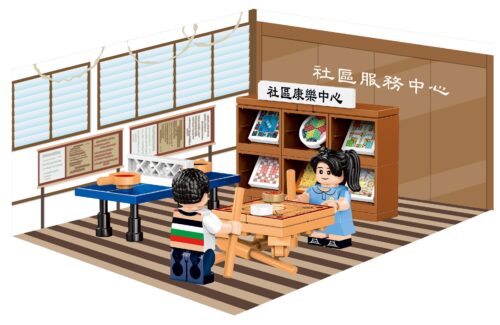 Bộ lắp ghép Royal Toys RT59 Trung tâm cộng đồng Thành phố với 2 minifigure, phù hợp cho bé trai và bé gái 6-12 tuổi, đồ chơi giáo dục giá tốt.
