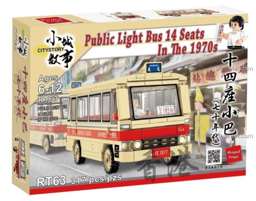 Hộp Royal Toys RT63, Xe Buýt 14 Chỗ Royal Toys, mô hình cổ điển, quà tặng bé trai 6 tuổi, giá tiết kiệm.