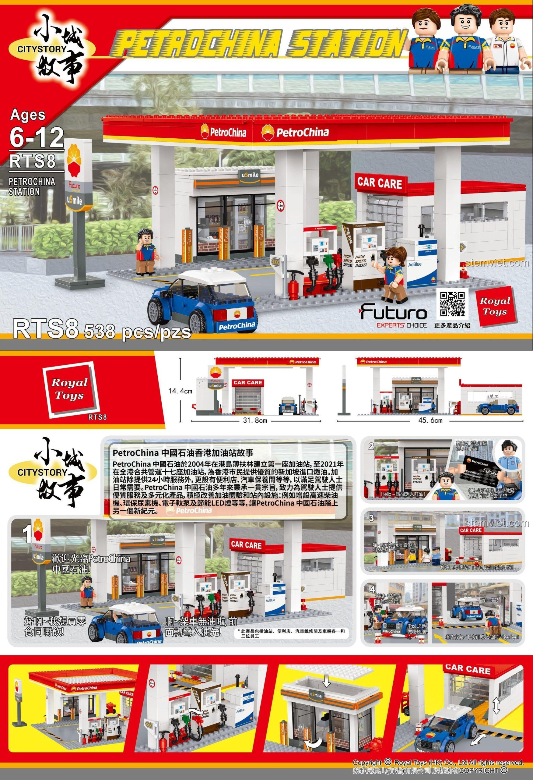 Hộp sản phẩm đồ chơi lắp ráp Trạm xăng dầu RTS8 Royal Toys 538 mảnh, chất lượng cao, đáng tiền cho bé trai 6-12 tuổi.