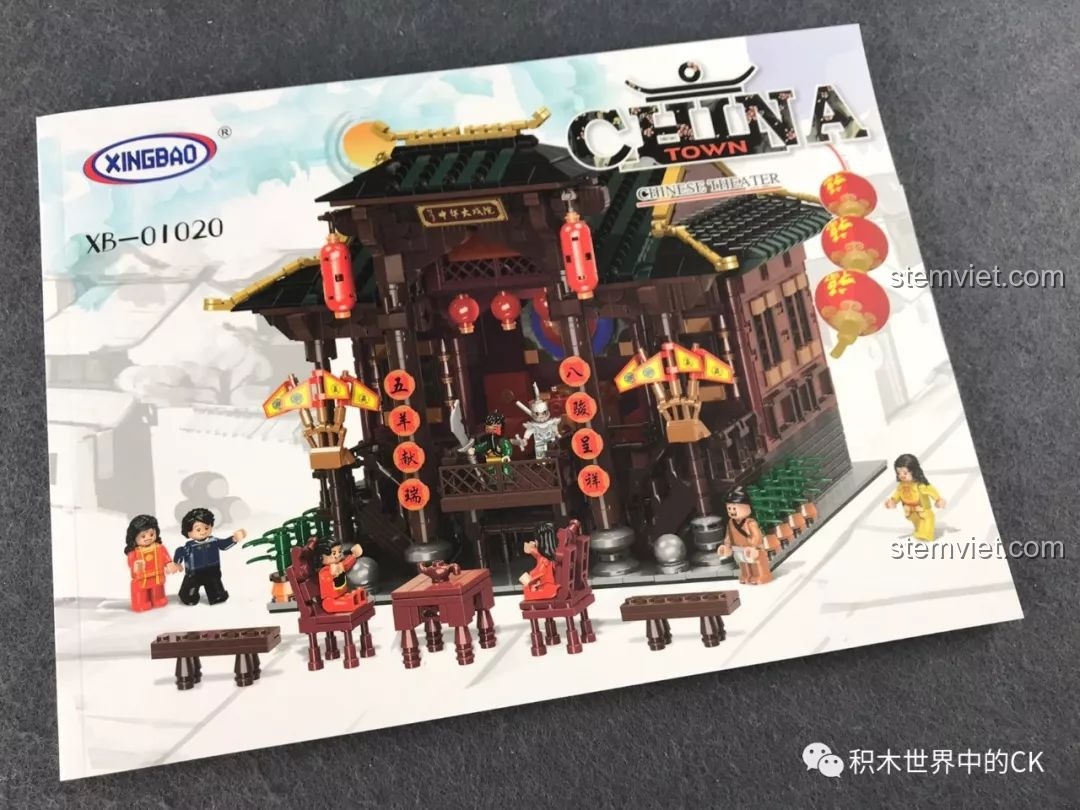 Sách hướng dẫn lắp ráp chi tiết của bộ XINGBAO XB-01020, bìa sách in hình mô hình Đại Hí Viện hoàn chỉnh.