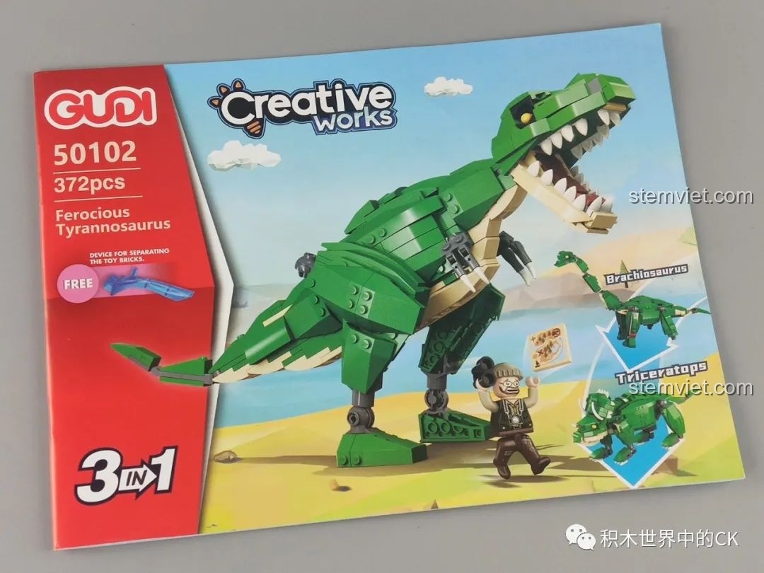 Sách hướng dẫn lắp ráp chi tiết của bộ GUDI 50102, hình ảnh rõ ràng, dễ hiểu cho trẻ em.