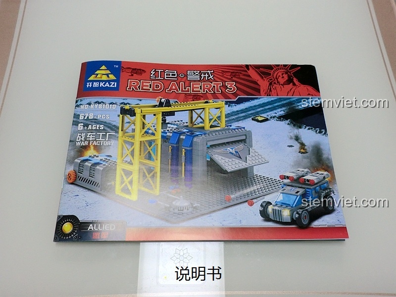Sách hướng dẫn lắp ráp chi tiết của bộ đồ chơi mô hình Nhà máy chiến xa Đồng Minh Red Alert 3 cho bé 6 tuổi.