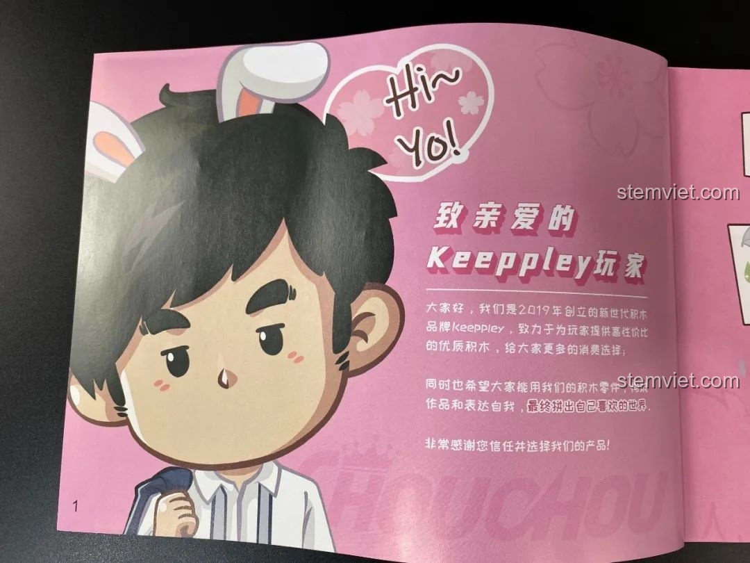 Trang đầu tiên của sách hướng dẫn lắp ráp bộ Keeppley DZ0155 với hình ảnh Chou Chou.