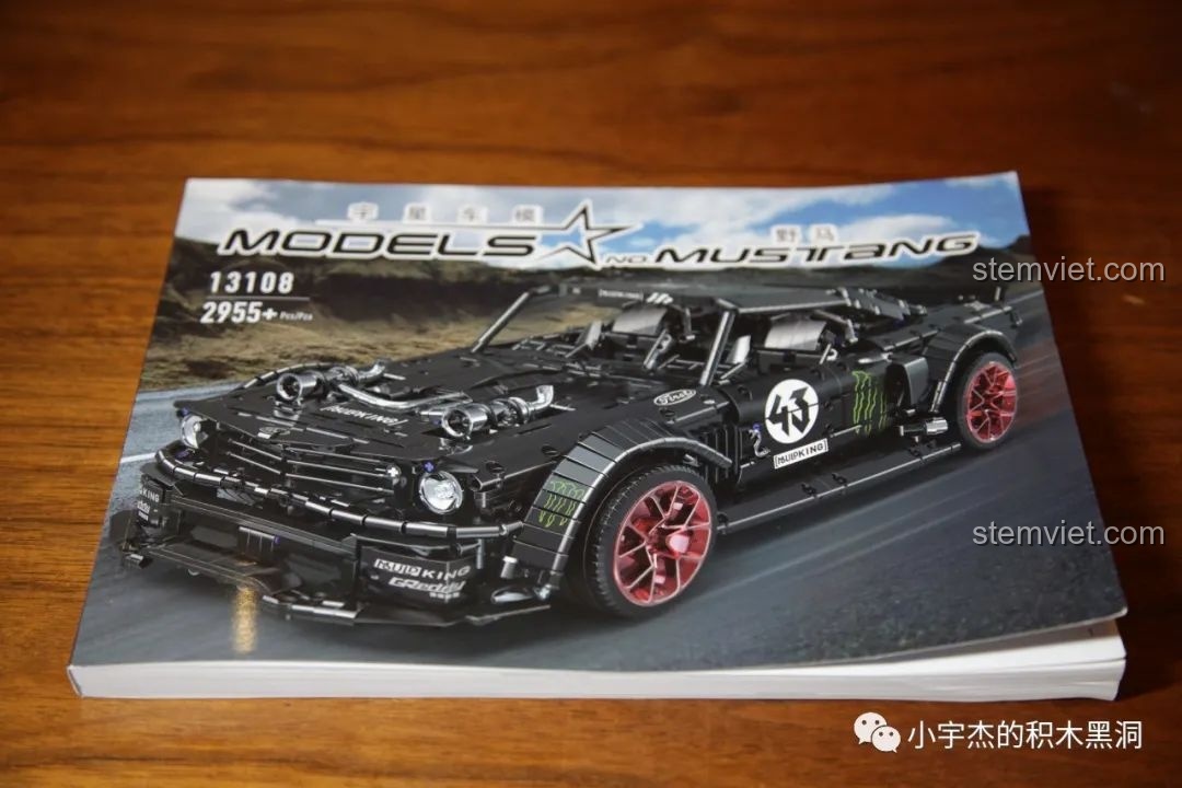 Sách hướng dẫn lắp ráp dày của bộ xếp hình Xe đua Ford Mustang Hoonicorn V2, gần 3000 chi tiết.
