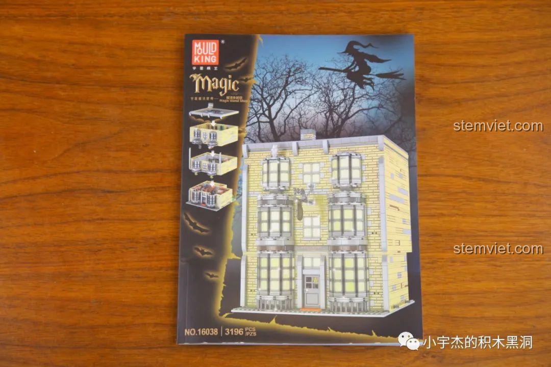 Sách hướng dẫn lắp ráp chi tiết của bộ Mould King 16038 Cửa hàng Đũa phép Ollivanders.