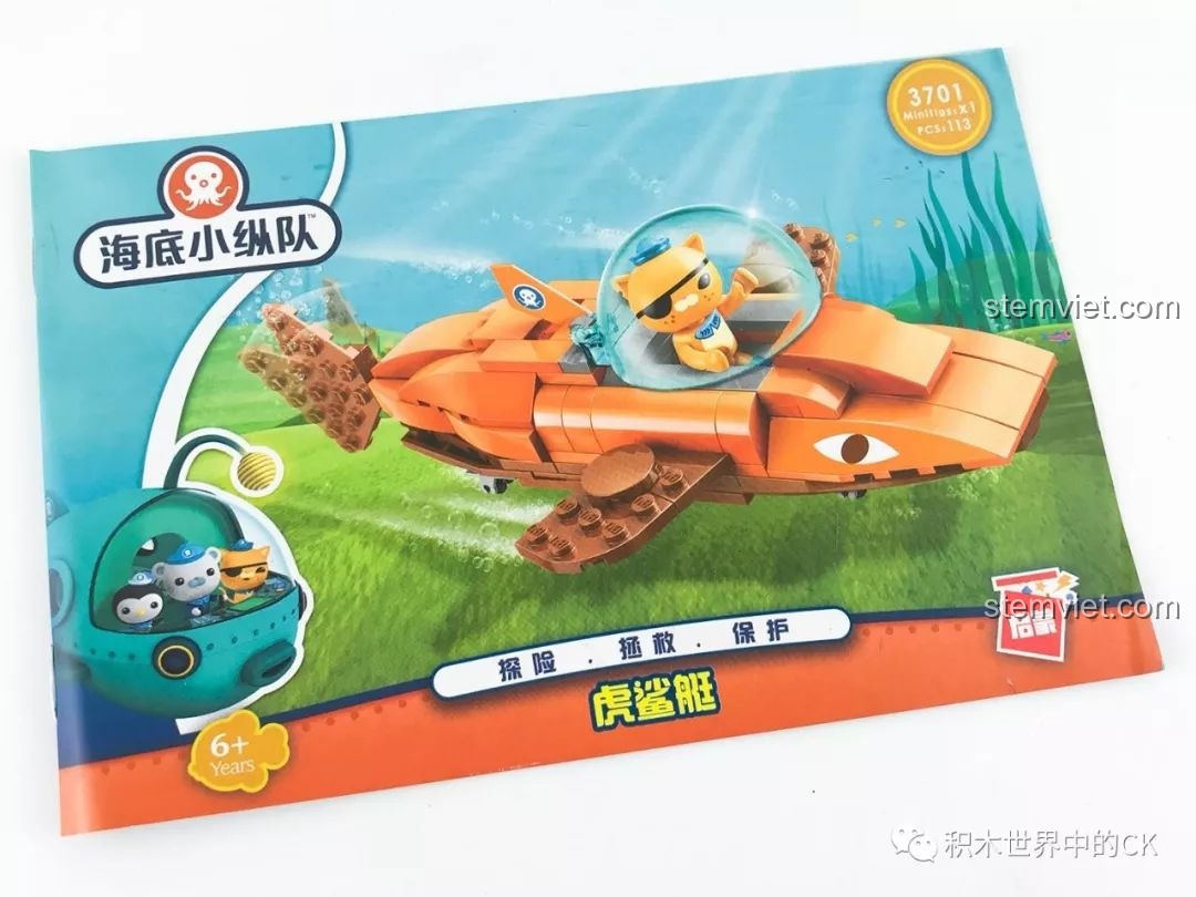 Sách hướng dẫn lắp ráp chi tiết của bộ đồ chơi QMAN 3701 Tàu Cá Mập Hổ cho trẻ 6 tuổi.